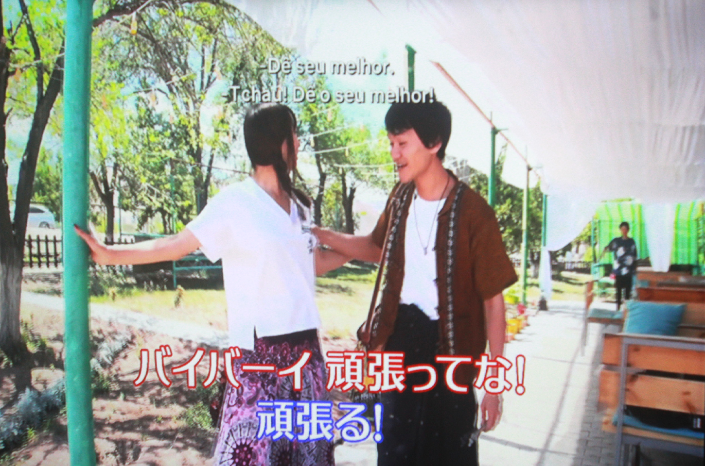 Dorama: O fenômeno coreano que conquistou o Brasil