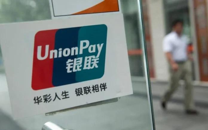 UnionPay chega ao Brasil e promete agitar mercado de cartões de crédito